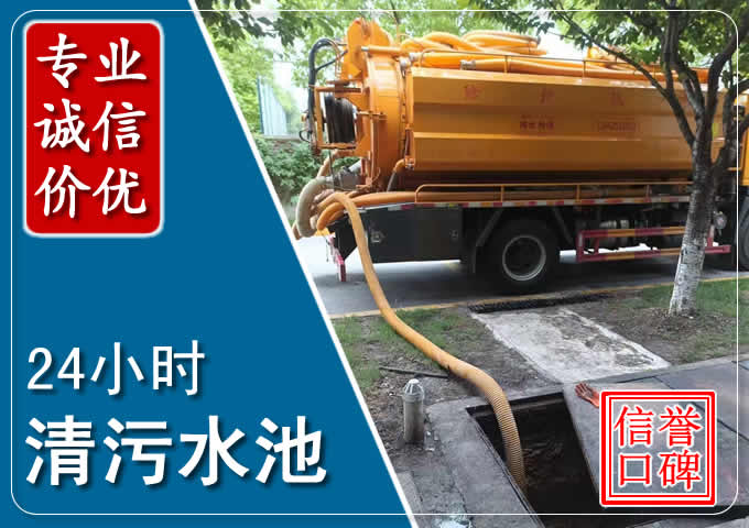 南头化粪池清掏时人工与自动化哪个更好?清掏时有哪些要求?